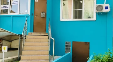 Стоматологический кабинет PRO100 Улыбнись! изображение 1