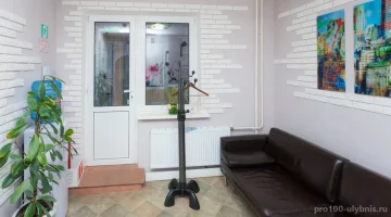 Стоматологический кабинет PRO100 Улыбнись! изображение 2